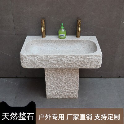 户外洗手台一体天然大理石立柱盆