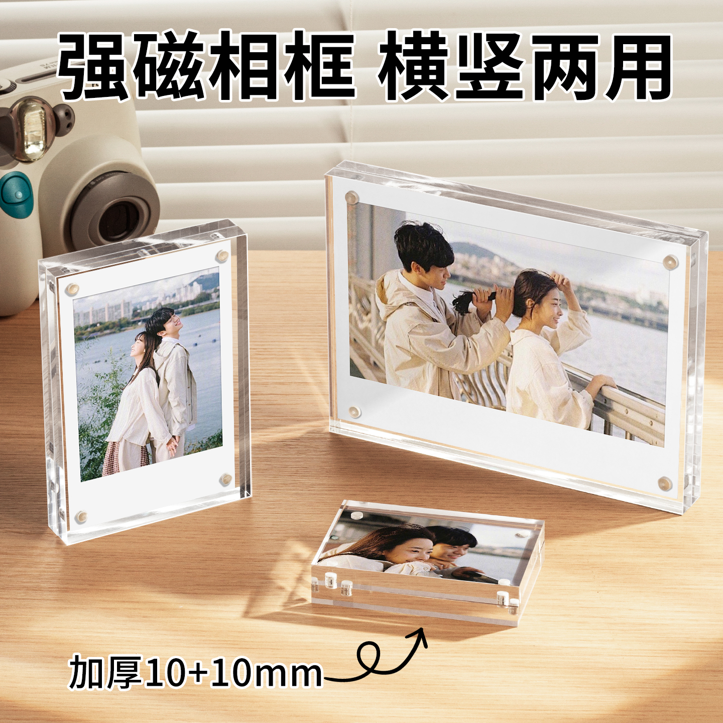 梦乔宸水晶相框高透亚克力摆台