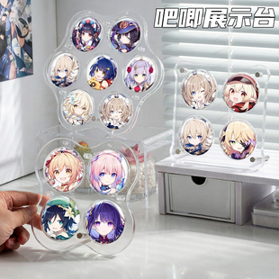 吧唧展示架徽章周边纪念币动漫明星谷子保护套透明桌面收纳盒壁挂