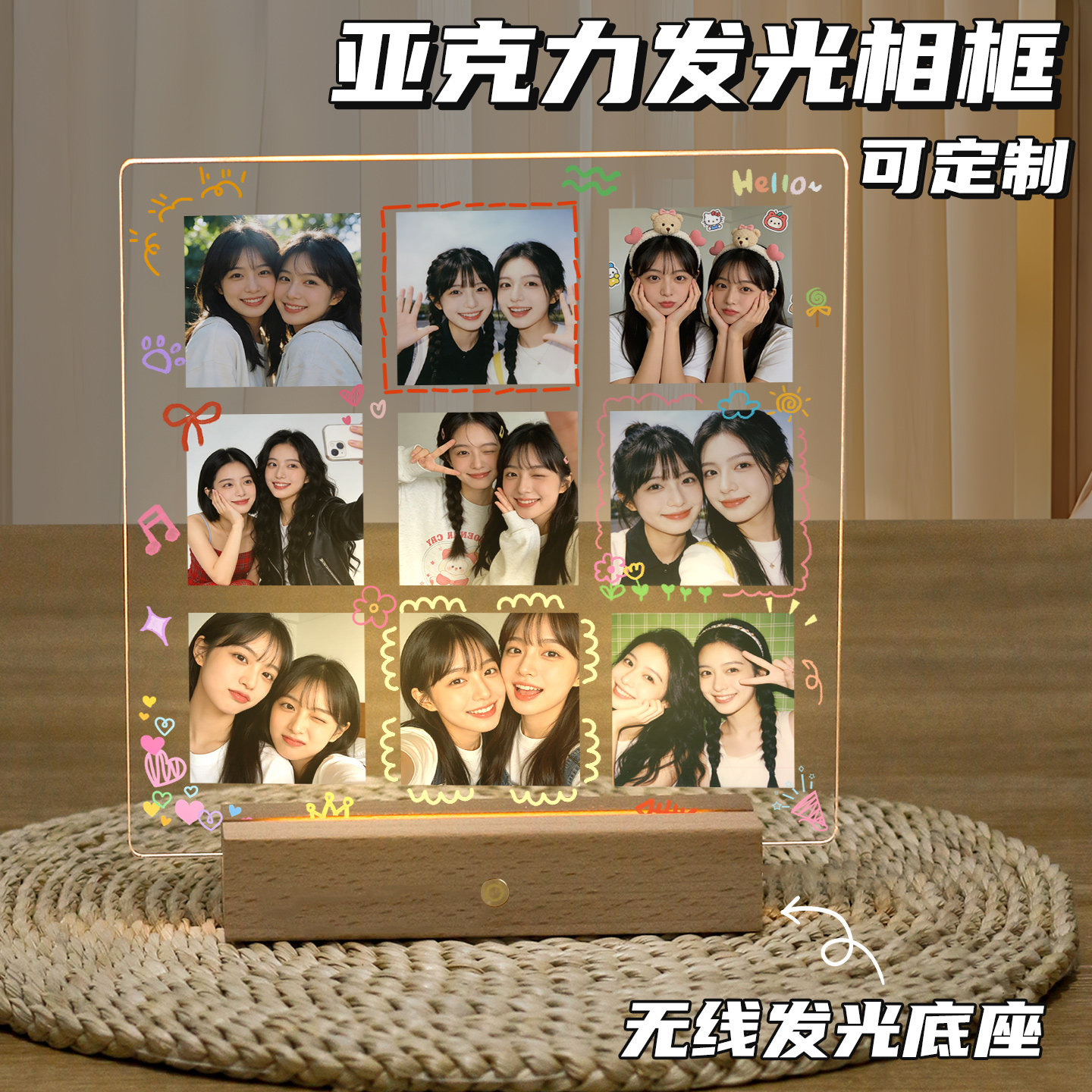 照片diy定制发光相框生日圣诞礼物情侣周年纪念画框情人节520送礼,家居饰品,相框/画框,淘宝优惠券,粉丝福利购,淘宝优惠卷