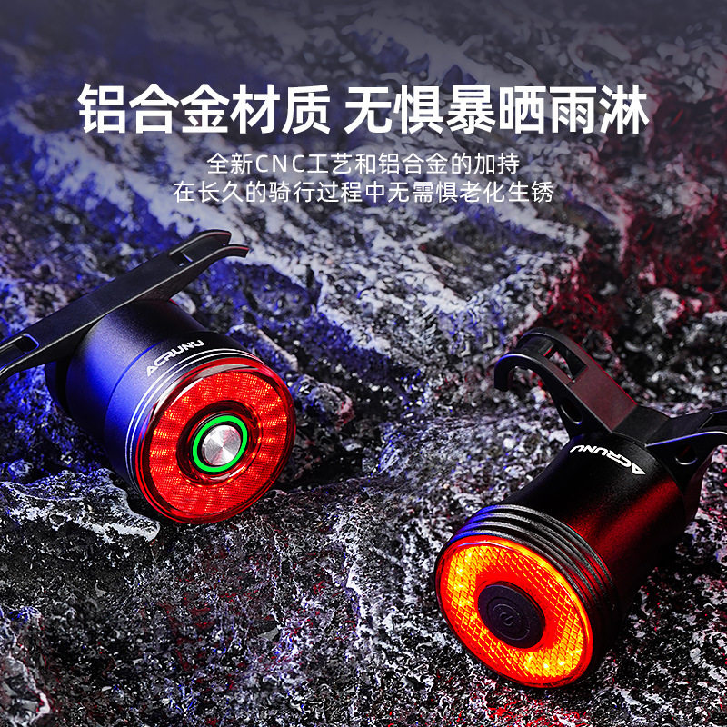 自行车智能感应刹车尾灯