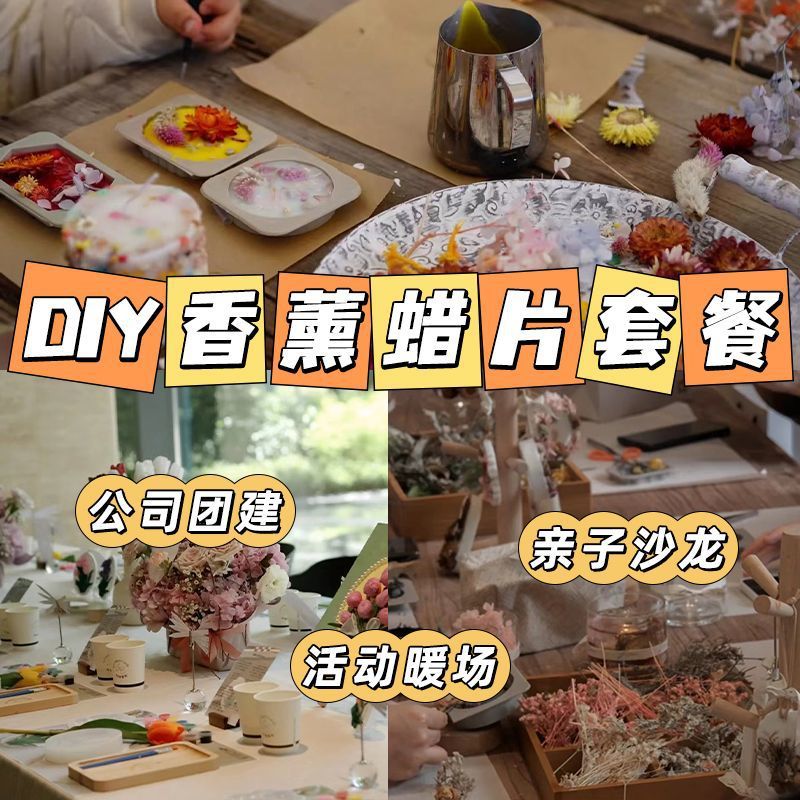 香薰蜡烛diy材料包精油大