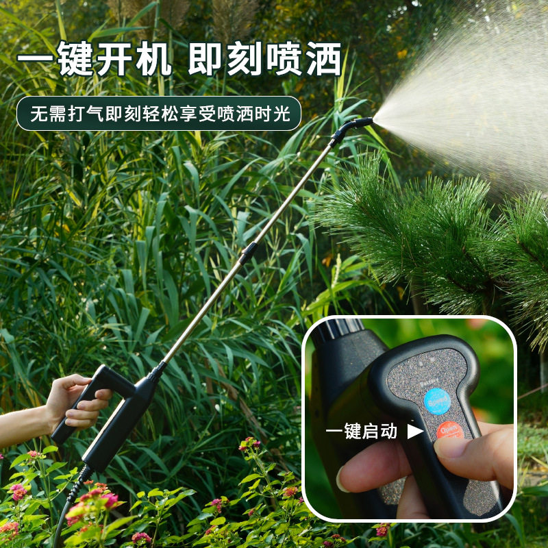 便携式喷雾器电动喷壶手