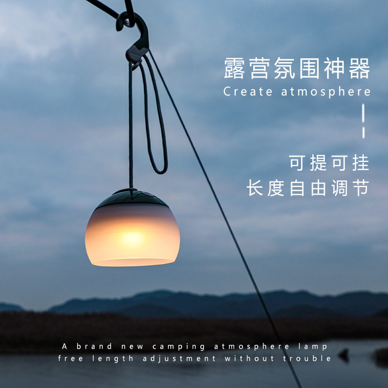 新款露营灯户外营地帐篷灯LED充电照明挂灯应急野营氛围灯野