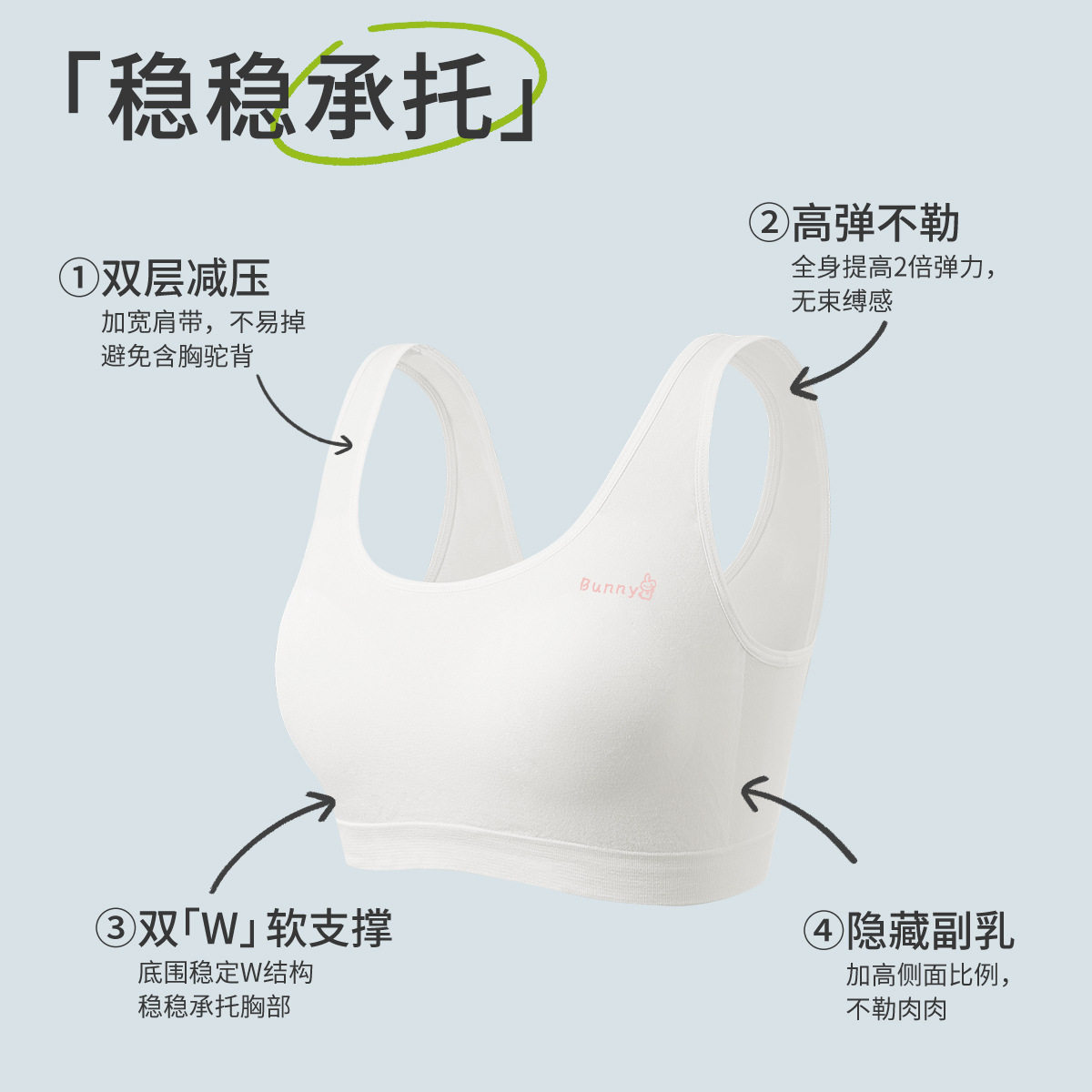 胖女童加大码发育期少女