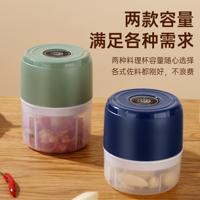 严选迷你无线电动捣蒜器