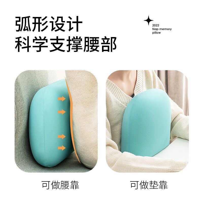 四季多功能午睡枕夏季冰