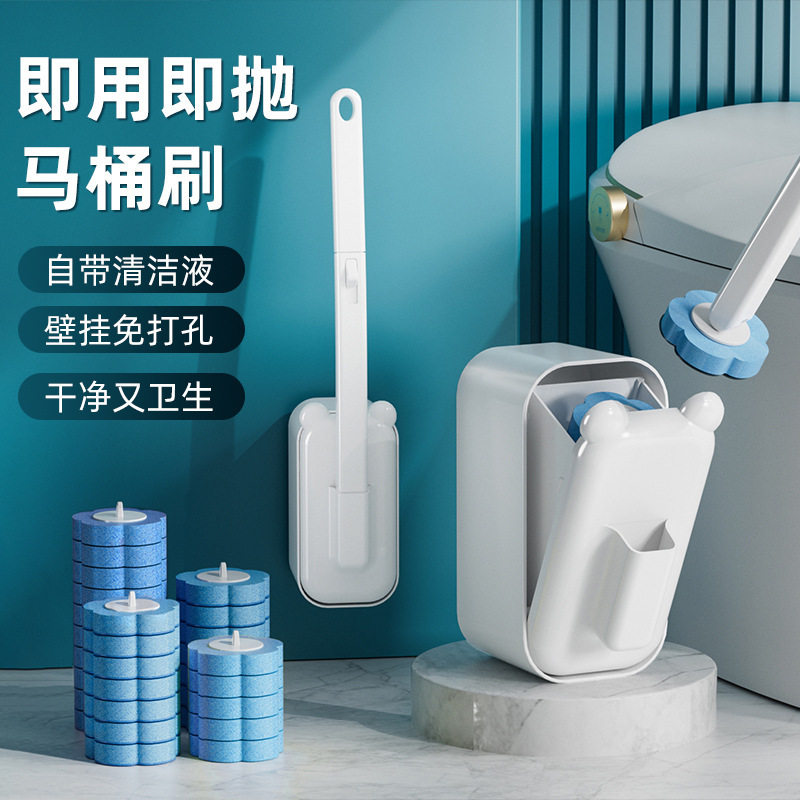 壁挂款一次性马桶刷家用