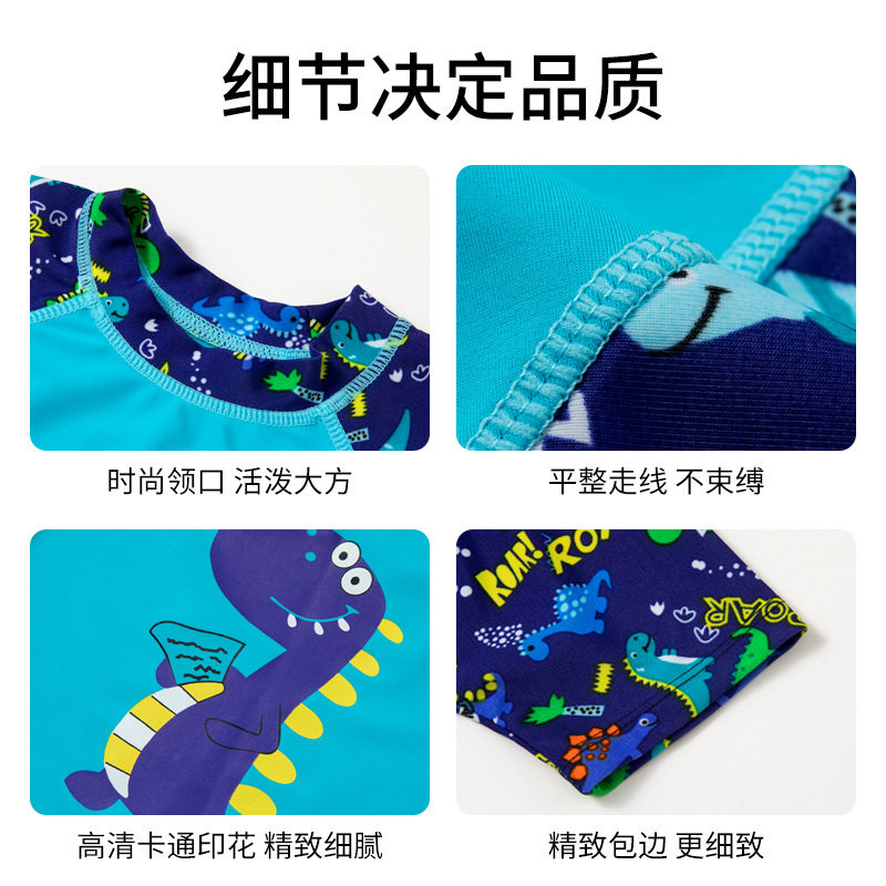 儿童泳衣男童女孩小中大