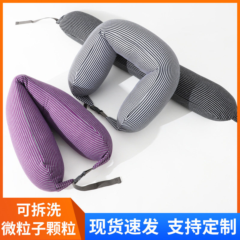 日式轻便多功能u型枕旅行飞机护颈枕泡沫粒子枕针织布U型枕头
