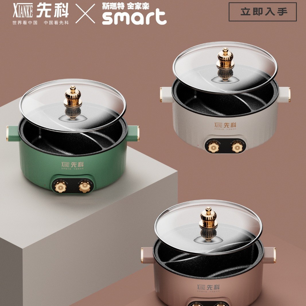 先科家用鸳鸯火锅大功率