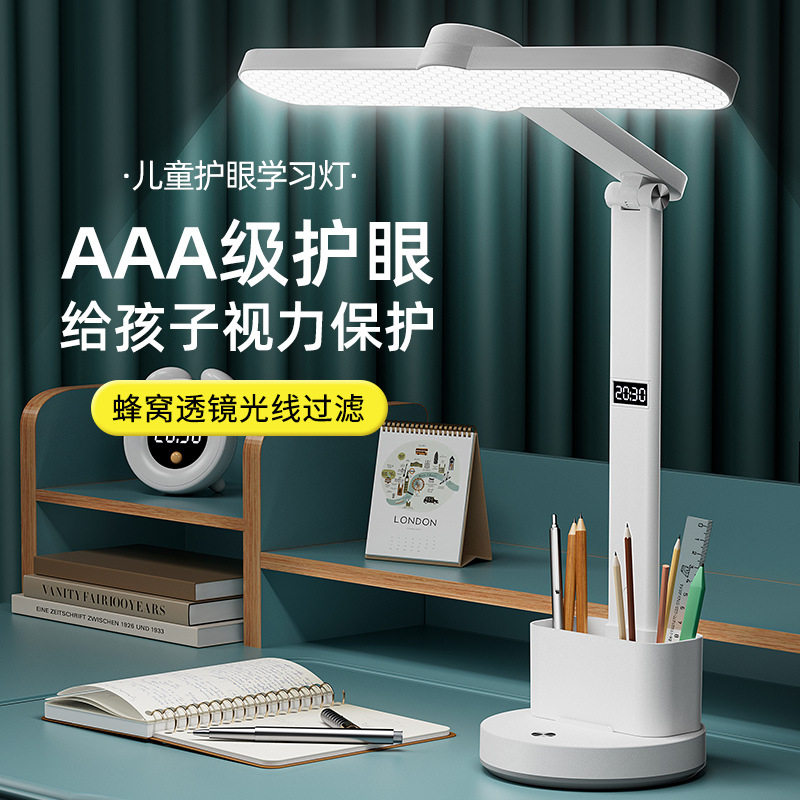 台灯学习专用护眼儿童写