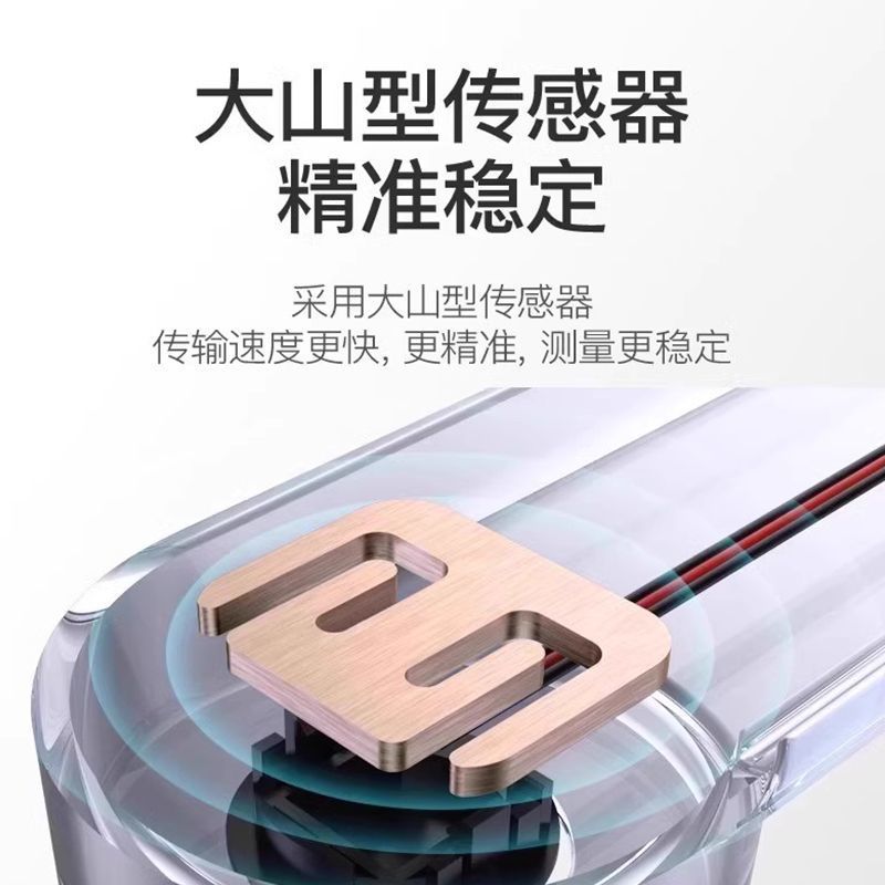 体重秤精准人体健康计称