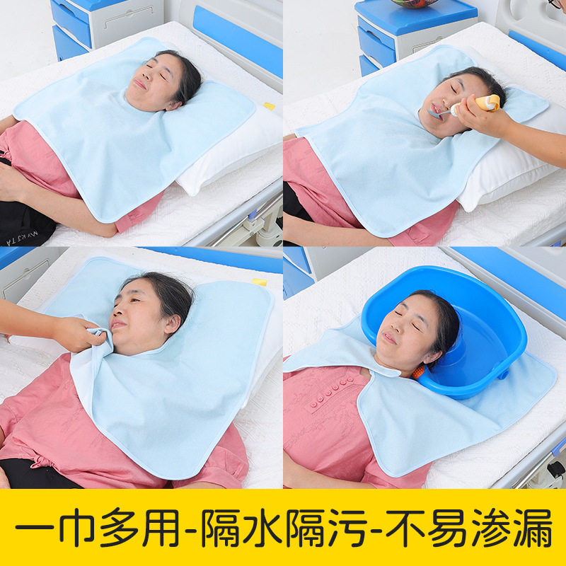 老人卧床防水口水巾成人