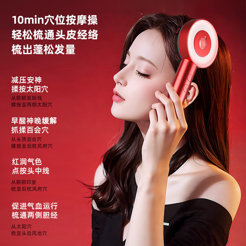 按摩梳头皮上药器砭石养
