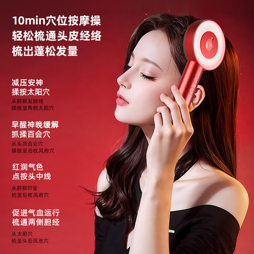 按摩梳头皮上药器砭石养