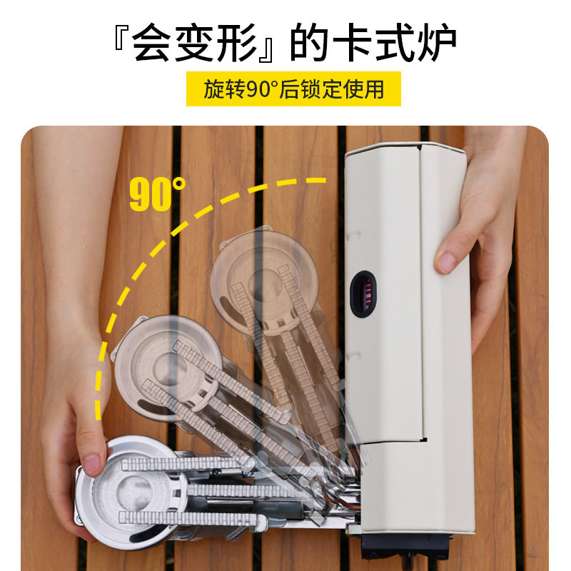 折叠卡式炉户外露营煤气