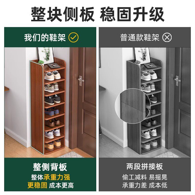 鞋架子家用门口分层隔板结实稳固简易多层收纳窄长立体鞋