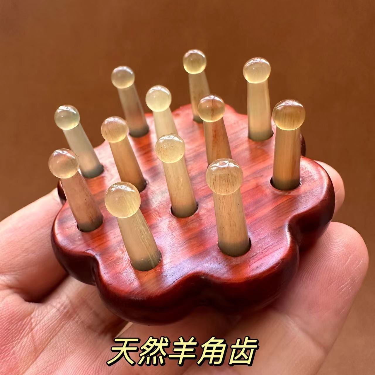 紫檀木羊角按摩梳高档牛