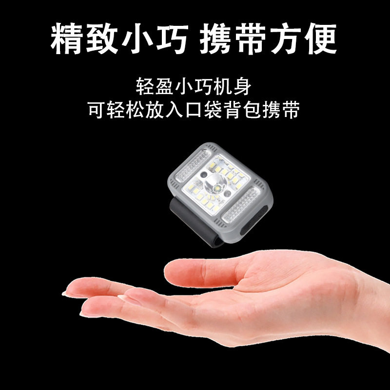 新款户外感应跑步磁吸灯