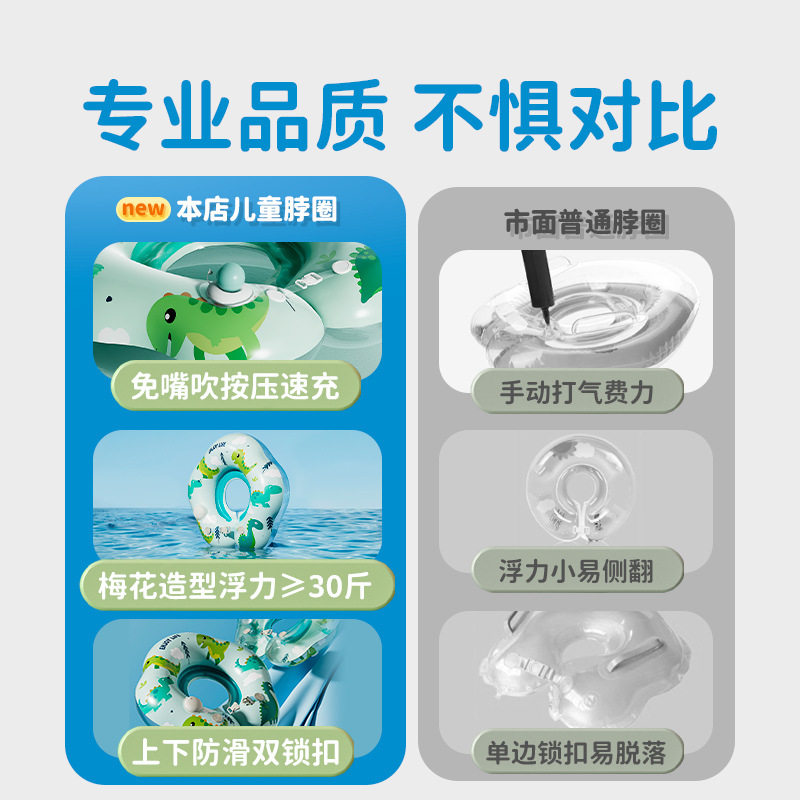0-3岁宝宝卡通游泳圈双层
