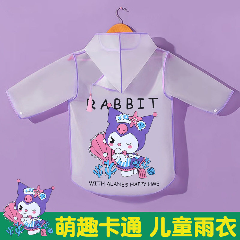 儿童雨衣男童女童防水全
