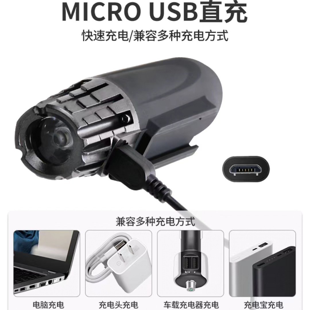 自行车前后灯USB充电防水
