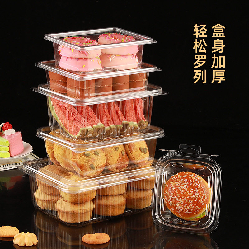 一次性透明塑料底盖分离
