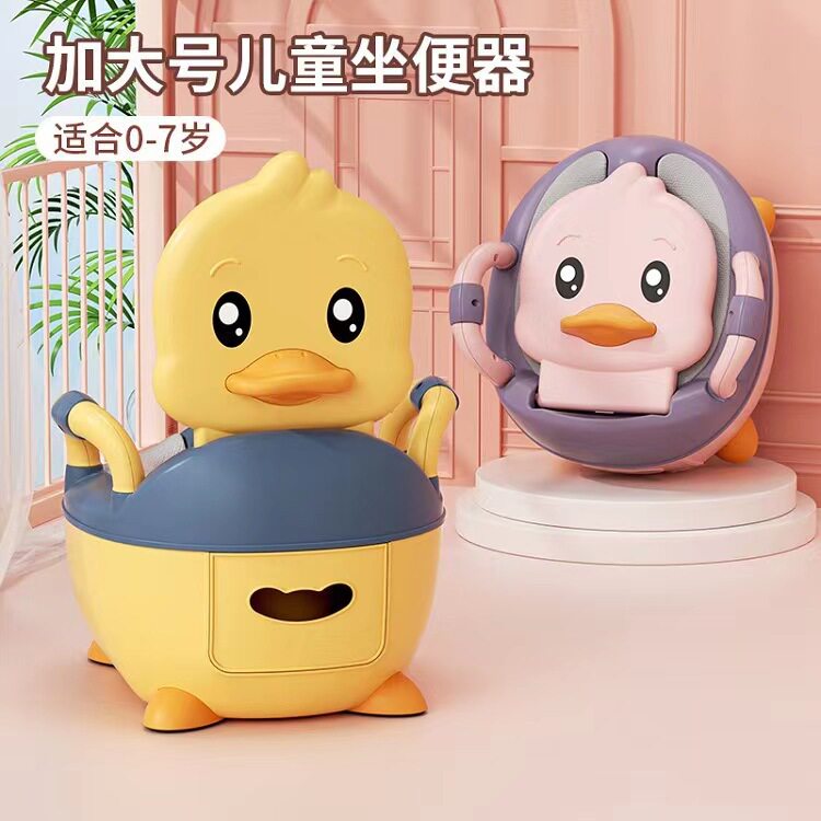 婴幼儿通用大号加厚坐便