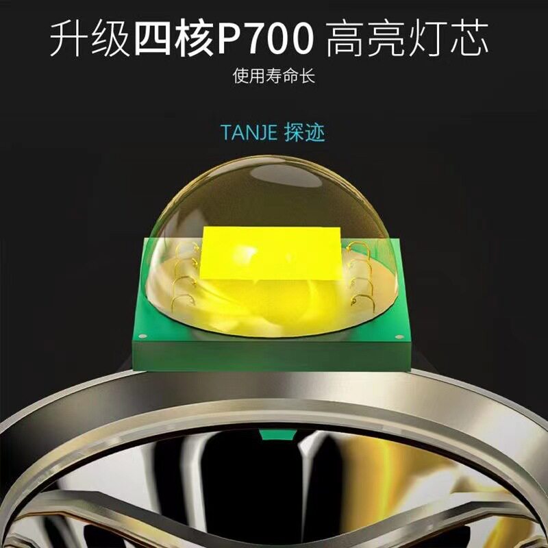 LED头灯强光可充电户外远