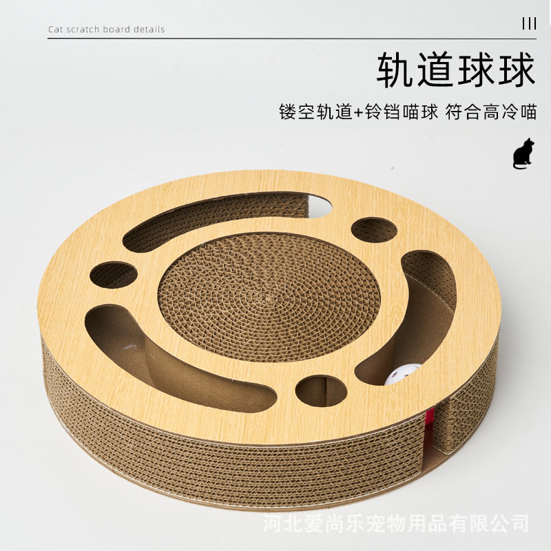 猫咪用品猫抓板猫玩具掏