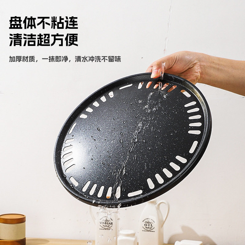 韩式烤肉盘加厚不粘蜂窝