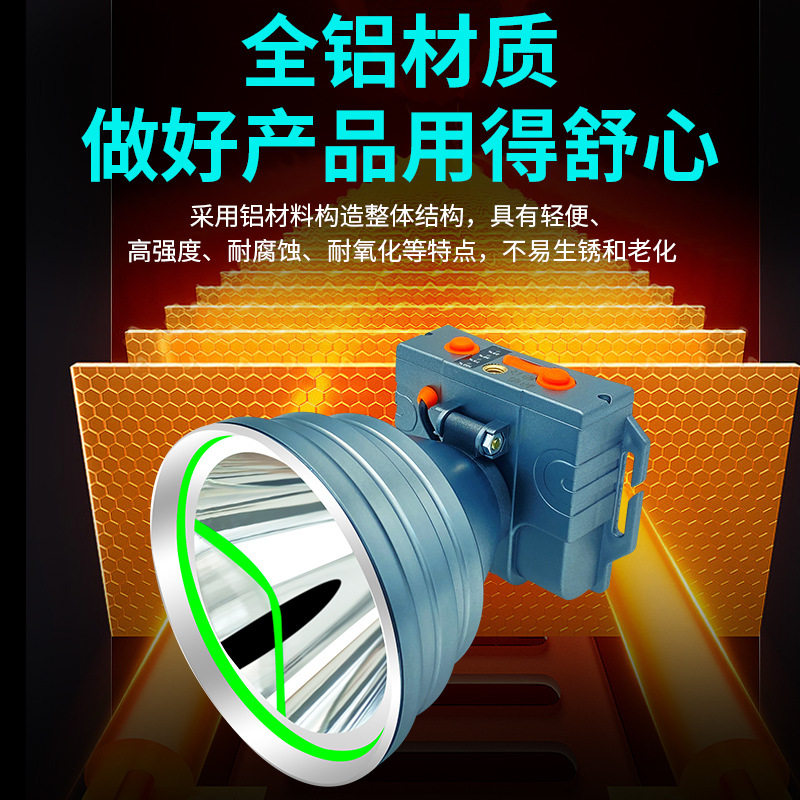 黄光白光感应头灯全铝头