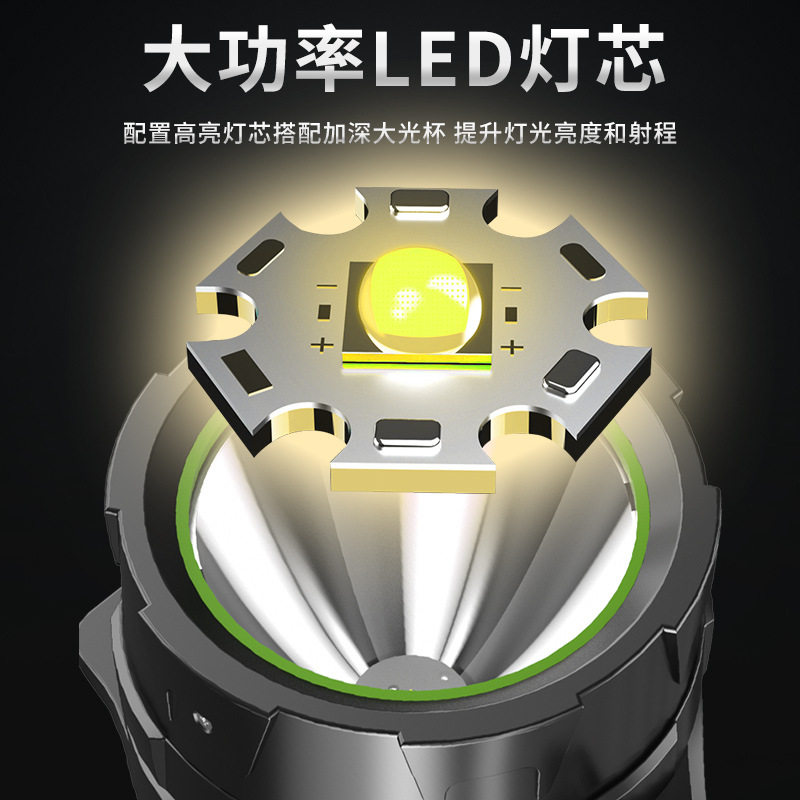 手电筒户外强光LED大功率