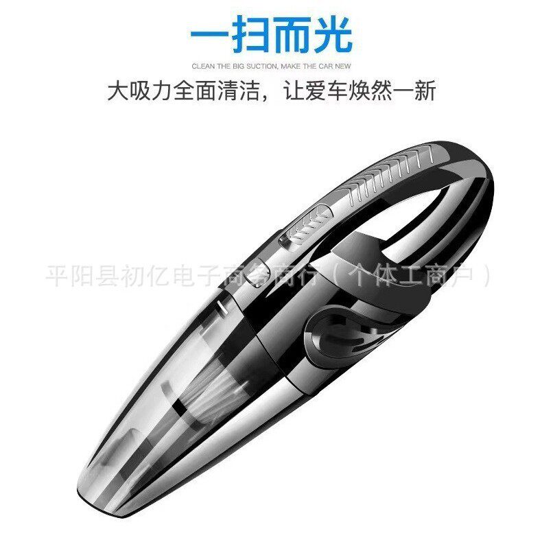 新手持式吸尘器桌面汽车