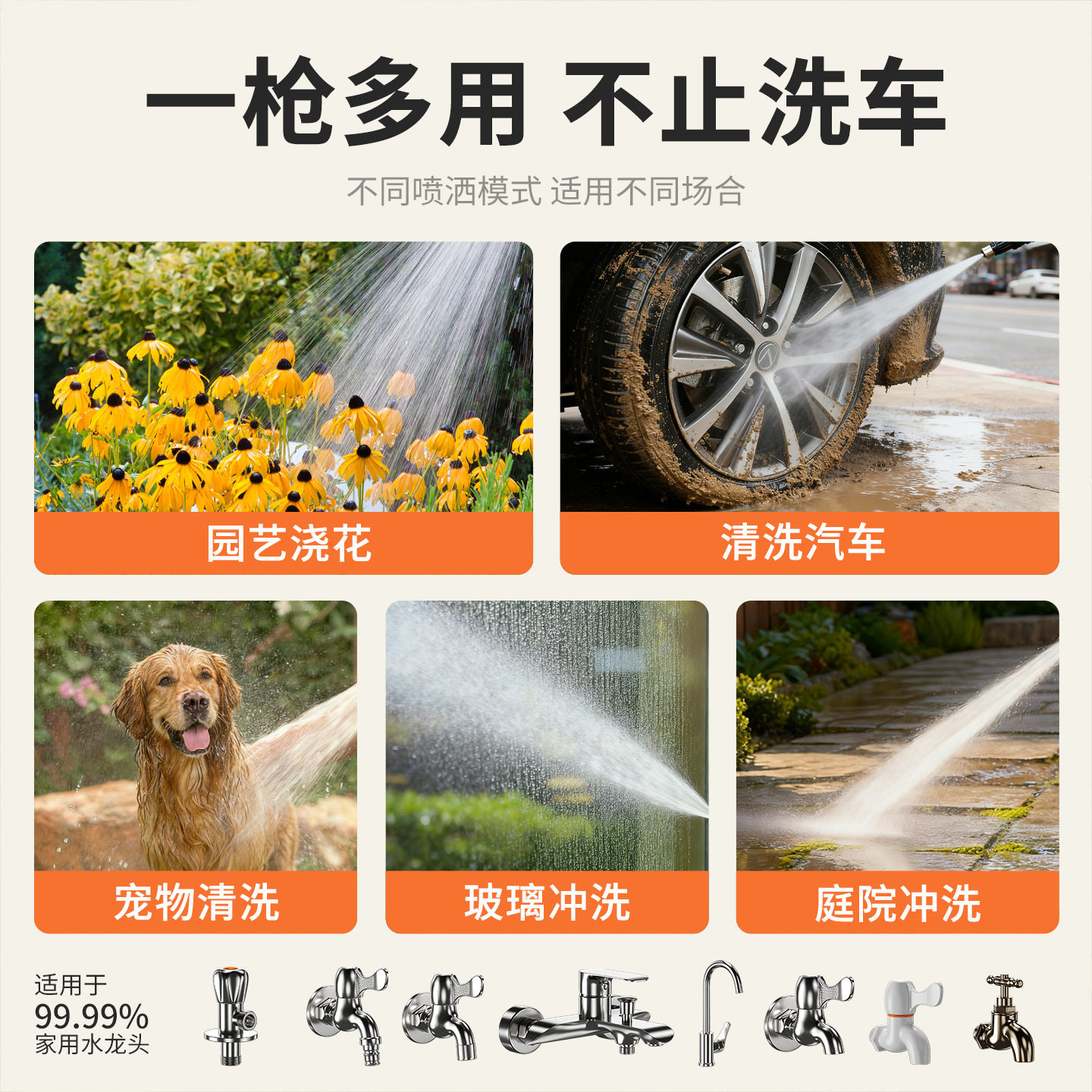 花洒水枪三倍伸缩水管多