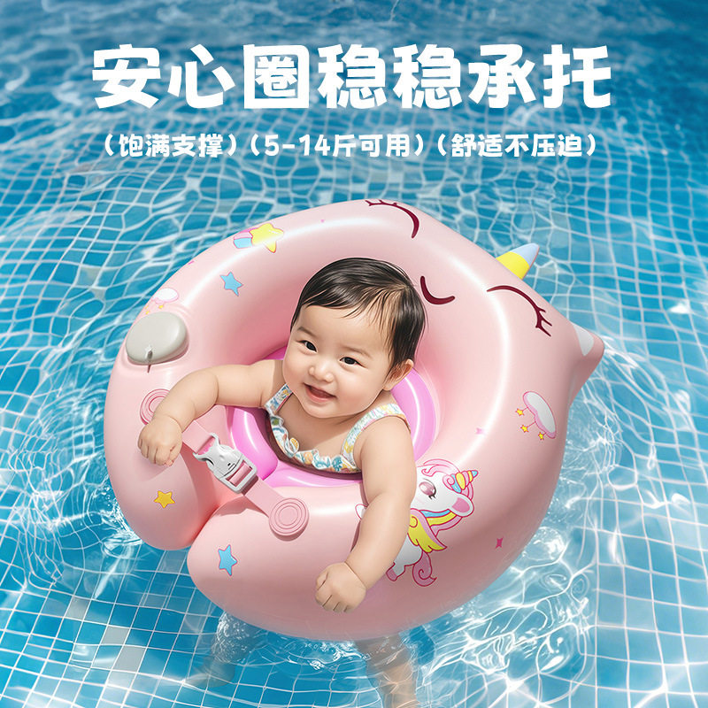新生儿游泳充气腋下圈婴