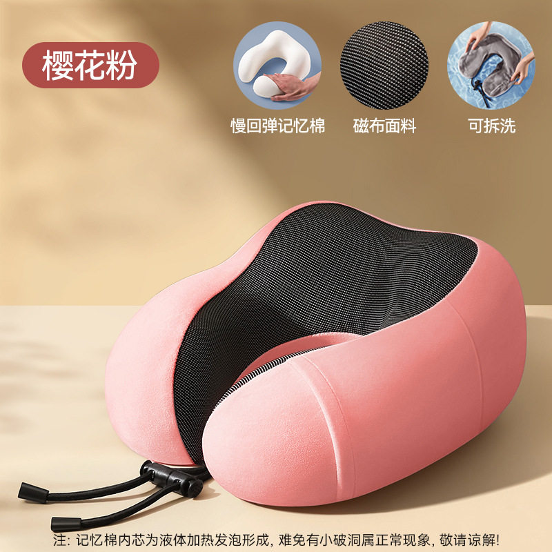 记忆棉u型枕旅行飞机枕可