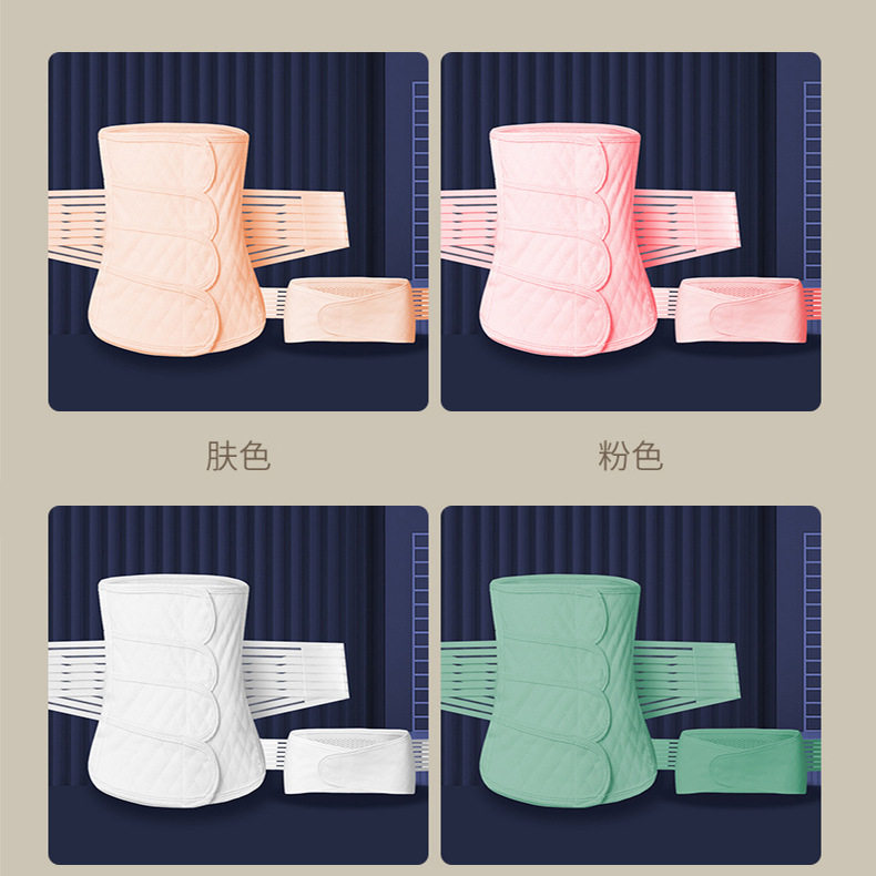上新收腹带弹力四季可