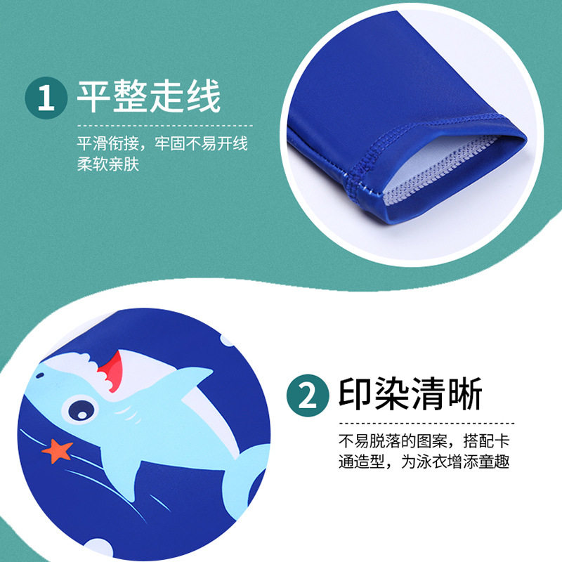 儿童泳衣男童泳衣防晒分体专业套装男孩泳装中小大童冲浪防晒速干