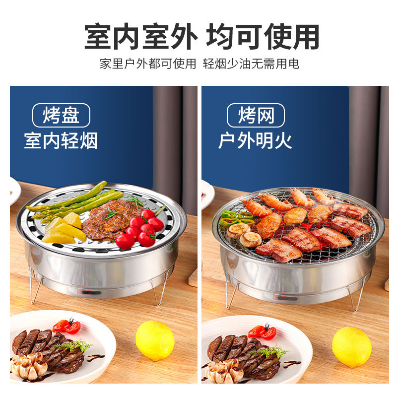 一次性烧烤炉围炉煮茶炉