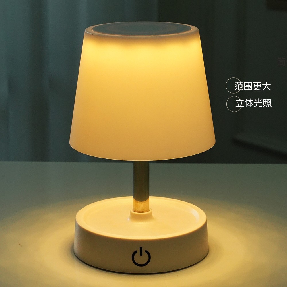 新款充插两用护眼LED小夜