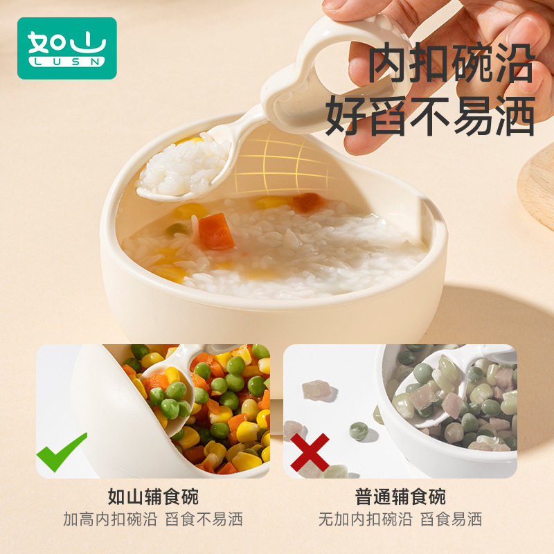 辅食碗吸盘碗婴儿勺子学