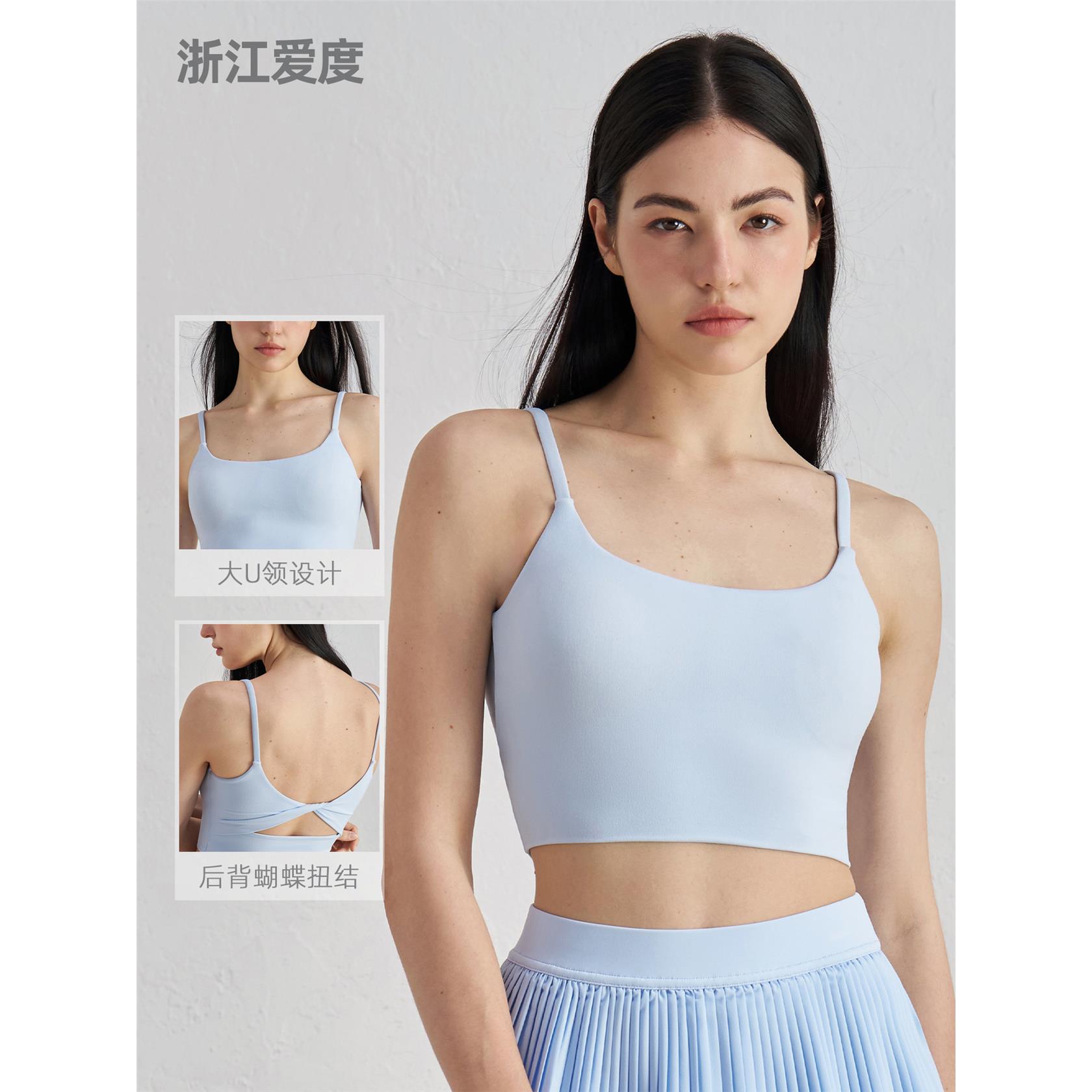 爱度SNU可拆卸瑜伽背心女