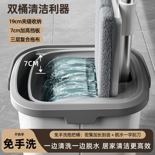 懒人拖把干湿两用免手洗