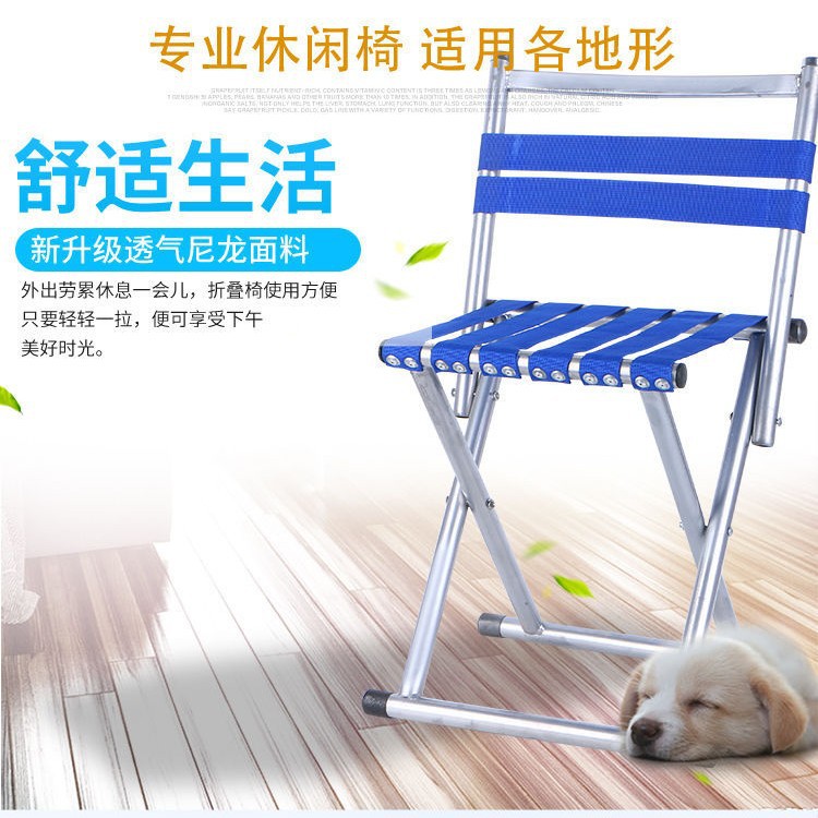 马扎折叠凳椅户外成人凳