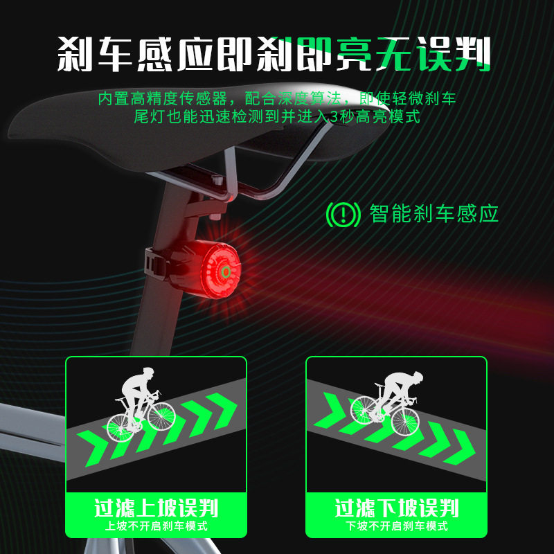 新款自行车双支架智能刹