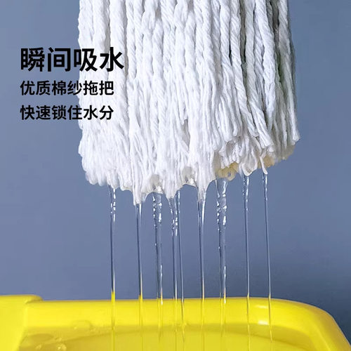 纯白棉线圆头懒人拖把不