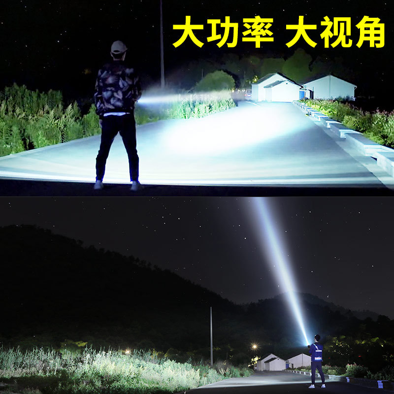 P70强光手电筒可充电超亮