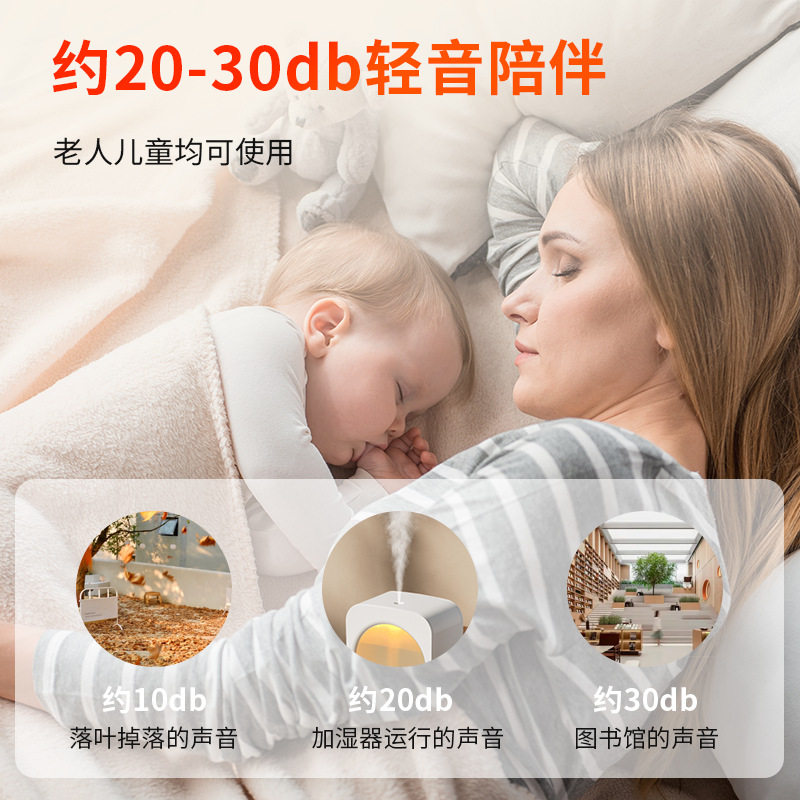 创意迷你加湿器家用办公
